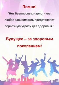 chistoe_pokolenie_informats._listy_5