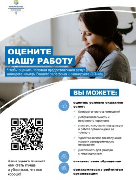 Старотурух СШ Плакат 2 _ А4_page-0001